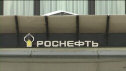 Reuters сообщило о приватизации "Роснефти" на деньги государства