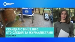 Главу департамента СБУ уволили после расследования журналистов "Бигус.Инфо", которые обвинили спецслужбу в слежке