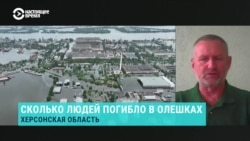 Депутат Херсонского облсовета – о жертвах прорыва дамбы Каховской ГЭС
