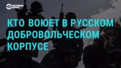 Интервью с бойцом "Русского добровольческого корпуса" – о диверсиях, национализме и "русскости" его членов и будущем распаде России