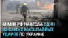 Удар России по Украине утром 26 августа: ракеты летели в Киев, Харьков и другие города