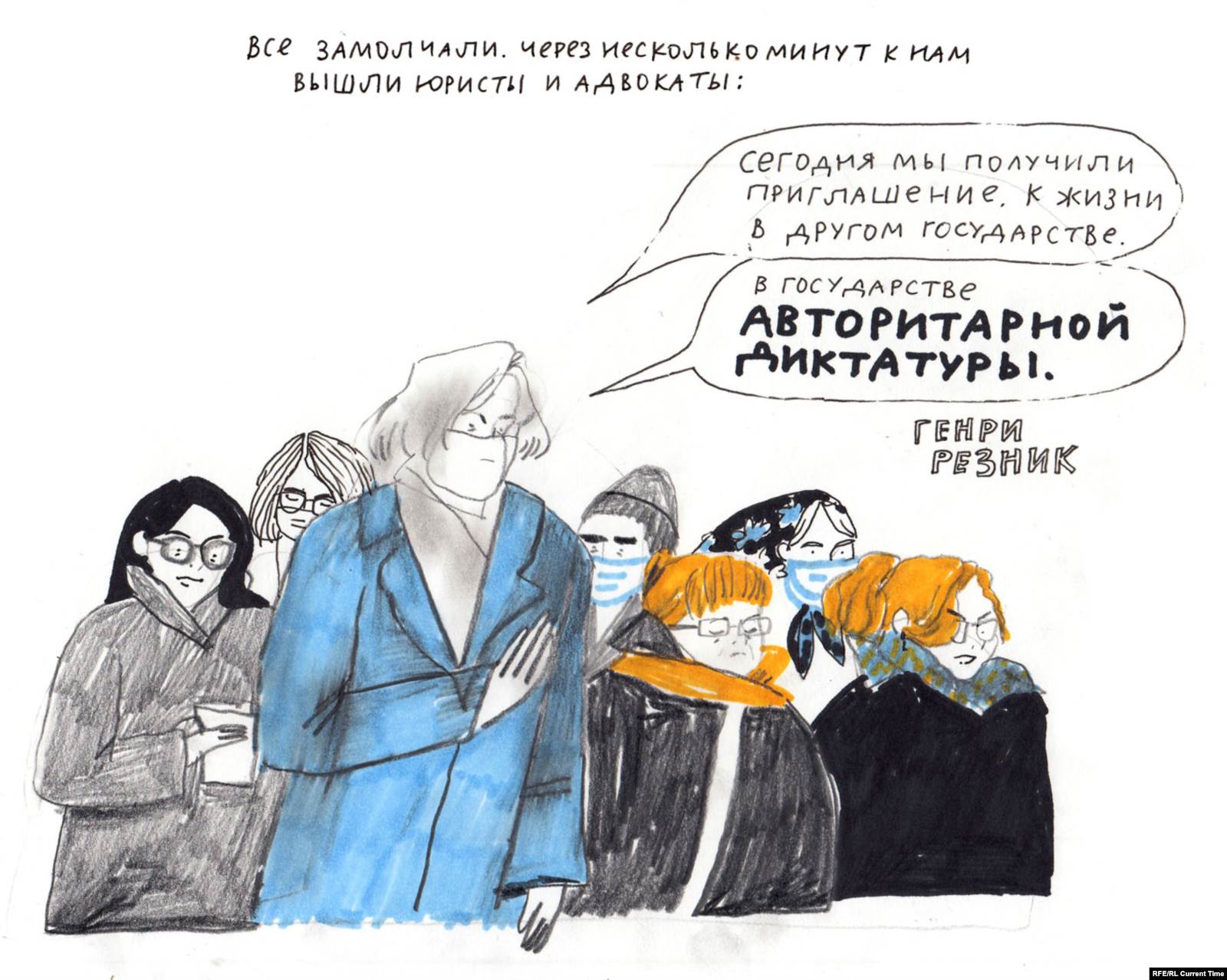 "А потом кто-то сказал негромко: "Апелляцию отклонили". Комикс-репортаж Кати Гущиной о ликвидации "Мемориала"