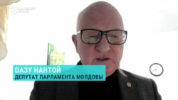 Депутат парламента Молдовы Оазу Нантой – о Приднестровье, куда Россия перестала поставлять газ 