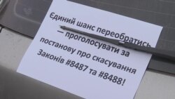 В Украине владельцы "евроблях" начали бессрочный протест