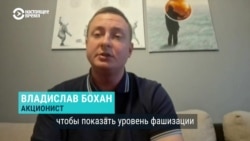 "Чтобы показать уровень фашизации населения России". Акционист из Беларуси заставил российских учителей сделать "шлемы отечества" из фольги 