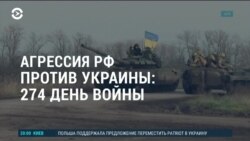 Америка: День благодарения в США и новый транш Украине