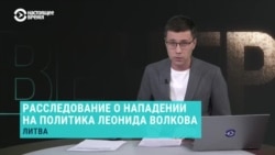 Журналист Михаил Маглов объясняет, как анализировал переписку из расследования ФБК