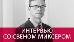 Глава МИД Эстонии: "Россия дважды за 10 лет показала, что готова пойти войной на соседей"