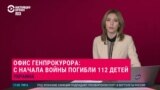 Прямой эфир: война России с Украиной