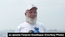 Георгий Какабадзе