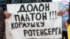 Минтранс РФ увеличит тариф "Платона" в 2017 вдвое – гораздо больше ожидаемого 