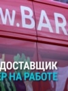 В Литве доставщик еды умер прямо на работе. В компании говорят, что он "не жаловался на проблемы со здоровьем"