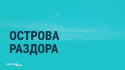 Как СМИ Японии и России освещают ситуацию вокруг Курил