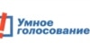 Команда Навального опубликовала список кандидатов "Умного голосования" на выборах в Госдуму