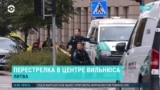 Перестрелка в Вильнюсе: убит адвокат, ранены двое полицейских. Что произошло?