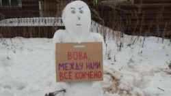 Один из снеговиков возле дома Калининой