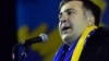 UKRAINE – Former Georgian President Mikheil Saakashvili delivers a speech on Independence Square in Kyiv on December 7, 2013