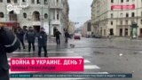 Война России с Украиной. Спецэфир о седьмом дне вторжения России в Украину. Часть 5