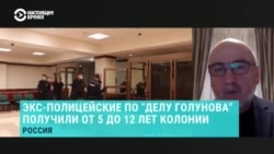 Абгаджава: "Им дали большие сроки за то, что поймались и стали бороться"