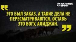 Узбекский фермер Алиджан Комолов, выйдя на свободу, пытается восстановить ферму