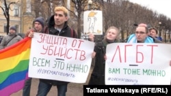 Петербургские активисты выступают в поддержку ЛГБТ в Чечене, 2 апреля 2017