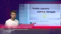 Как LifeNews получил запись с "извинениями" Сенченко перед Кадыровым