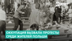 Оккупация 1968: Польша