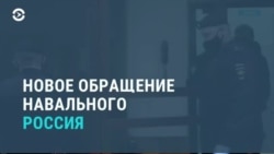 Навальный потерял 13 килограммов. Вечер с Ириной Ромалийской