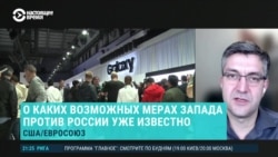 Ениколопов: "В состоянии готовности к санкциям пребываем достаточно давно"